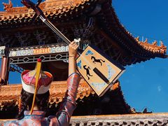 -大召无量寺