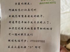 -麦新格精品酒店(上海浦东机场川沙迪士尼店)