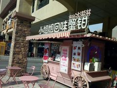 -光谷广场
