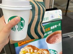 -星巴克(深圳佳宁娜友谊广场店)