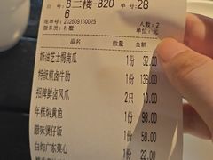 -朴墅(西湖青芝坞店·杭帮菜·家宴.14年的店)