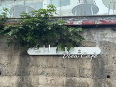 -杭州西湖风景名胜区-满觉陇四眼井