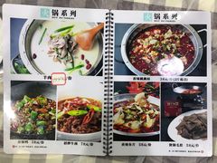 菜单-辣不怕口味虾(凌霄路店)