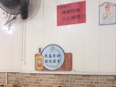 用餐区-鑫明明拉面(宁化路店)