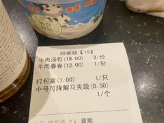 -洪长兴(云南南路店)