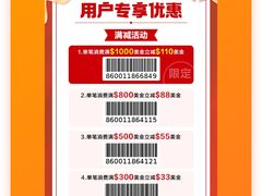 -乐天免税店(明洞店)