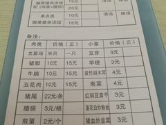-陈记汤饭(水巷口店)