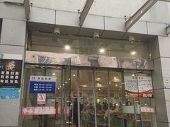 门面-浙大玉泉五食堂