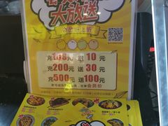 -萝鸡思味秘制泡菜(万家丽店)