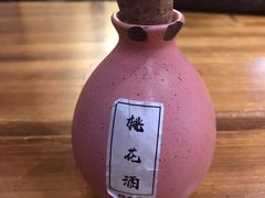 -好介口深夜酒馆(梅江店)