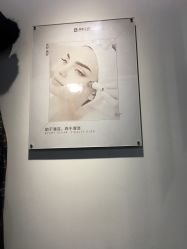 -美肌工坊皮肤管理