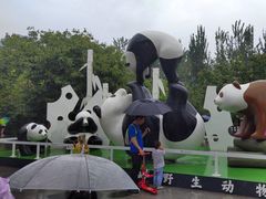 -西安秦岭野生动物园