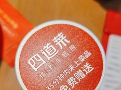 -四道菜·福建菜馆(莆田万达店)