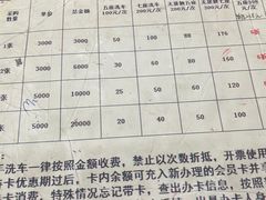-月福·洗车美容维修(太阳宫店)