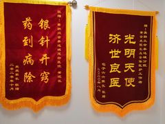 -美联众合动物医院(唯恩分院)