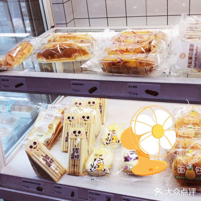 一鸣真鲜奶吧(双菱路店)图片