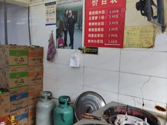-毛氏汽水包(山海关路店)