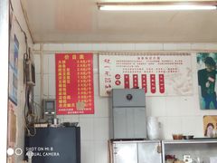 -刘飞放心无铝油条(阳光翠竹苑店)