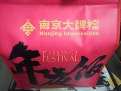 -南京大牌档(富力海珠城店)