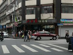 -云南路美食街
