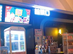 -万达影城(潮阳中华路店)