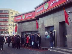 门面-阿布拉的馕(西北路店)