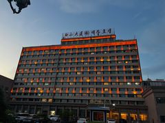 -延吉白山大厦酒店