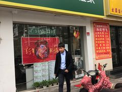 -链家(中海馨园店)