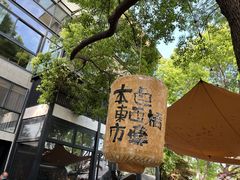 -苏州本色美术馆