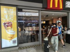 -麦当劳(上海虹桥站30B检票口楼上)