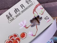 -光明邨大酒家(淮海路店)