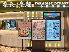 -新城市广场