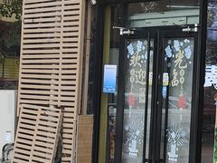 -东镇老火锅(城阳瑞阳路店)