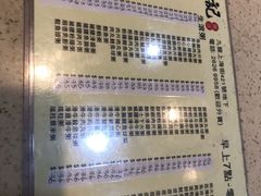 -生记粥店(旺角店)