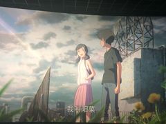 -中影梦工坊(同安DMAX巨幕影城)