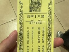 -灵顺寺
