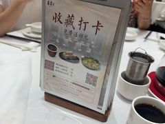 -喜宴又一村·粤菜·茶点·海鲜(壹方天地店)