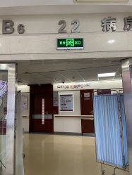 -复旦大学附属妇产科医院(杨浦院区)