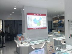 -光明眼镜·蔡司授权(徐泾店)