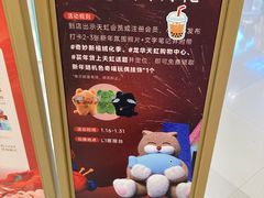 -天虹购物中心(深圳龙华店)