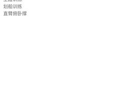 -锐博康复门诊(徐汇店)