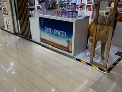-世纪金源购物中心(远大路店)