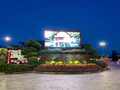 -深圳锦绣中华民俗村