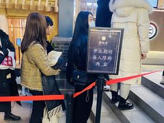 -月枫堂(长春这有山店)