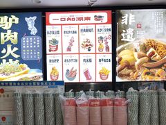 -古都历食南京菜·烤鸭·鸭血粉丝·汤包(南京博物院店)