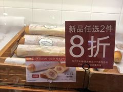 -莉莲蛋挞(大华悦沢书店)