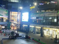 -IPARK购物中心