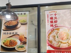 -李先生牛肉面大王(郑州火车站西广场2店)