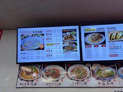 -老陕兄弟(彩虹新城店)
