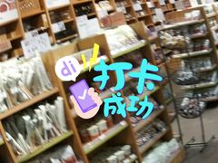 -MUJI无印良品(天河领展广场店)